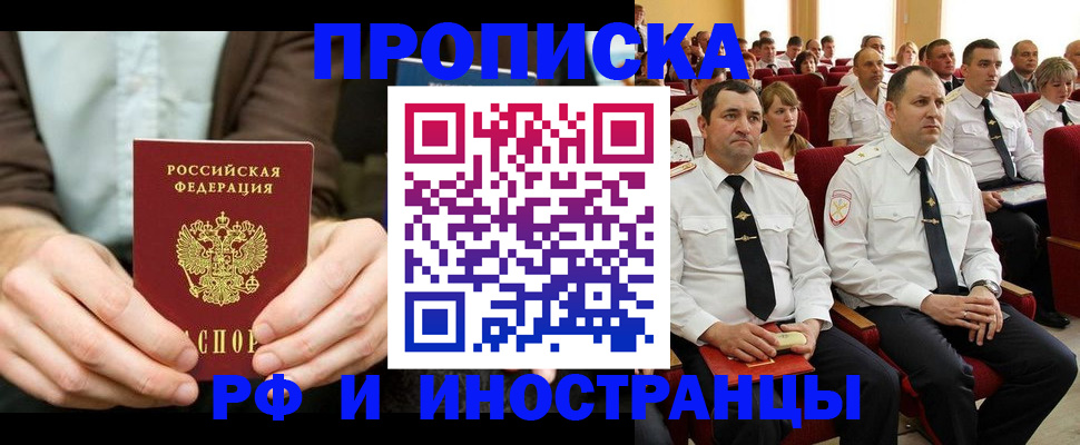 форма 3 в Буинске