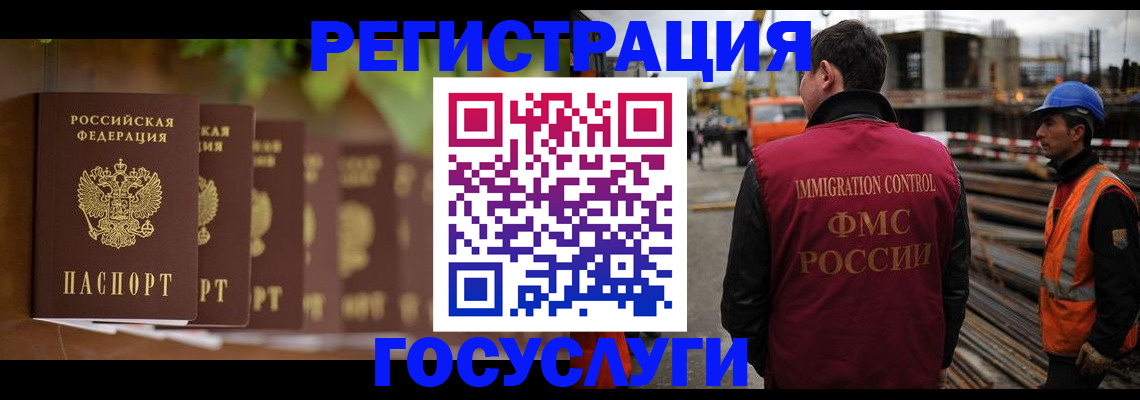 регистрация для дет. сада в Буинске