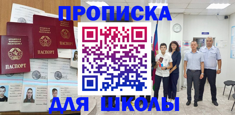 пропишу в квартире в Буинске